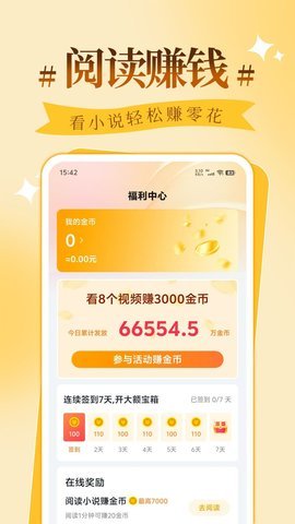 拾忆阅 第2张图