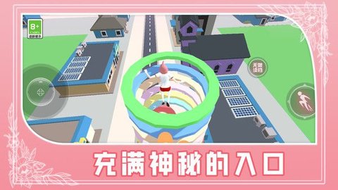 青春少女跑酷游戏