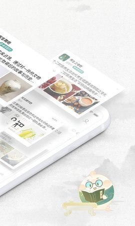 易信官方版 第2张图