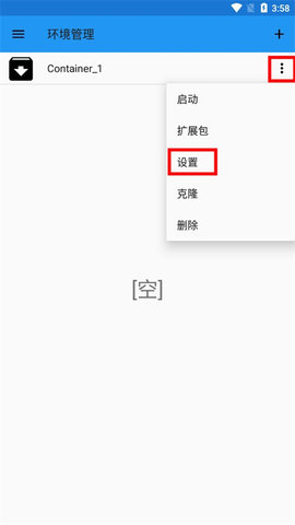 植物大战僵尸95版手机版 第3张图