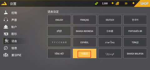狙击精英 第3张图