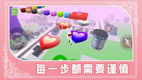 青春少女跑酷 第3张图