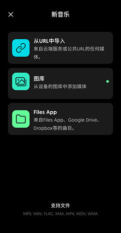 moises音频分离 第5张图