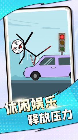 不要靠近我鸭游戏