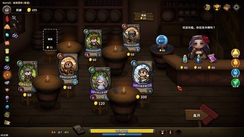 英雄征集 第1张图