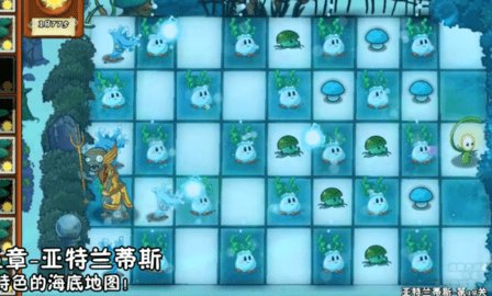 植物大战僵尸冒险时光2 第1张图