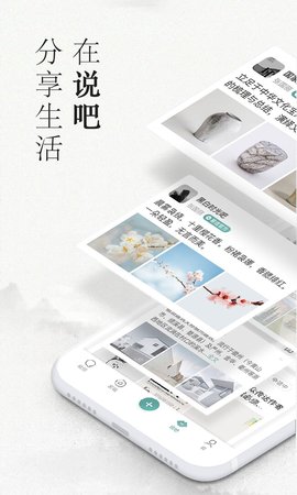 易信官方版APP