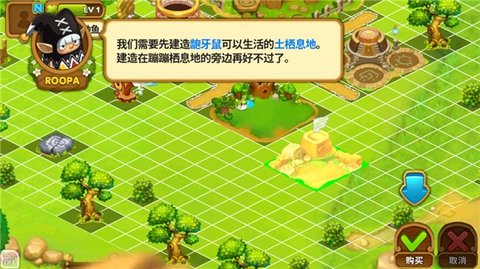 乌法鲁奥德赛游戏