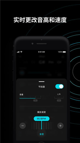 moises音频分离APP