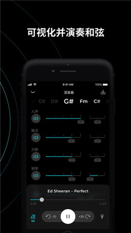 moises音频分离APP