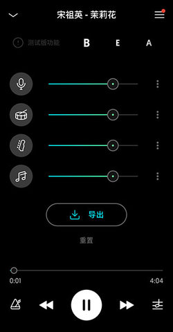 moises音频分离 第10张图