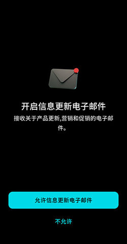 moises音频分离 第3张图