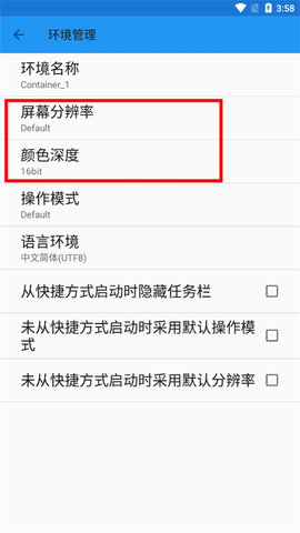 植物大战僵尸95版手机版 第4张图