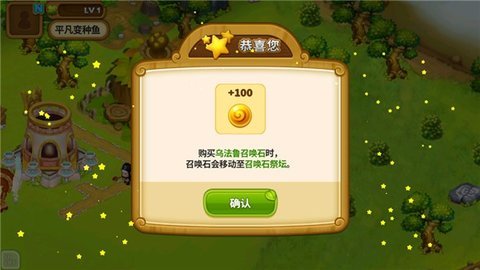 乌法鲁奥德赛 第2张图