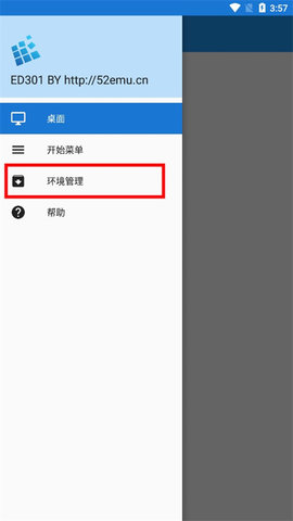 植物大战僵尸95版手机版 第2张图