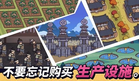 糖饼外传官方版 第12张图
