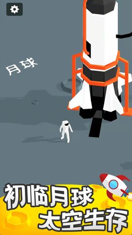我的小小星球手游游戏