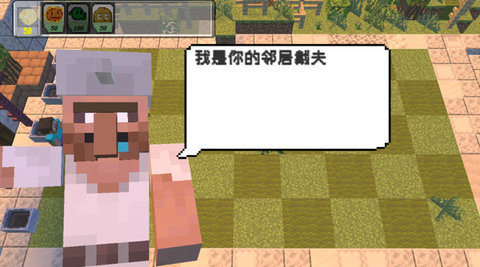 pvzmc 第5张图