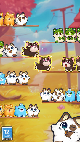 猫猫对对碰游戏