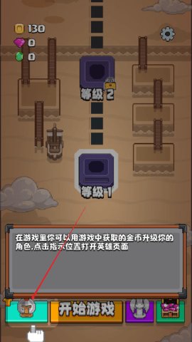 格里德小分队 第2张图