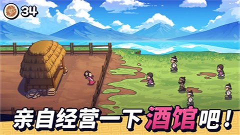 糖饼外传官方版游戏