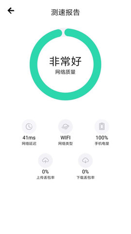 百灵汇联官方版APP