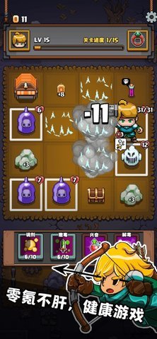 格里德小分队 第7张图
