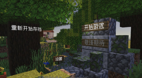 pvzmc 第1张图