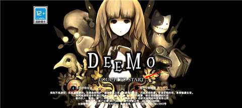 古树旋律手游(deemo) 第1张图