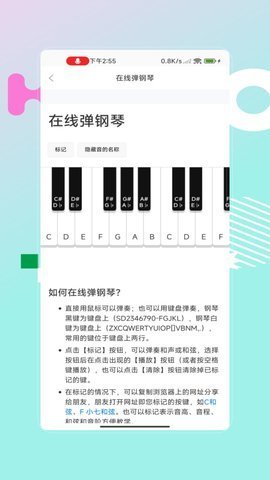编曲写歌助手安卓版 第2张图