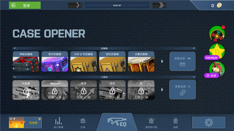csgo开箱模拟 第2张图