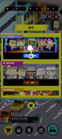 收费站模拟器正版 第4张图