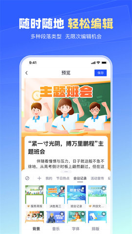简篇免费版 第2张图