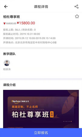 柏杜法考app 第9张图