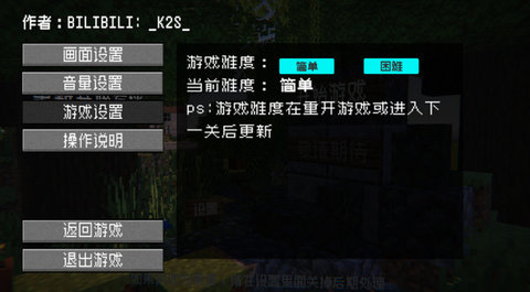 pvzmc 第3张图