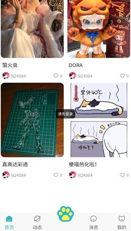 捏咕捏咕 第1张图