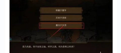 叠入深渊 第8张图