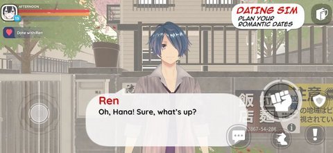 病娇杀手模拟器(Yandere Killer Simulator) 第4张图