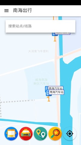 南海出行appAPP