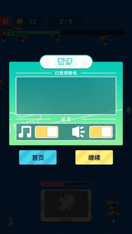 菜鸡闯江湖 第6张图