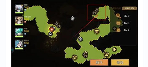 叠入深渊 第5张图