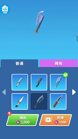 城市跑酷达人 第2张图