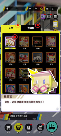 收费站模拟器正版 第5张图