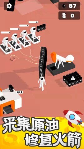 我的小小星球手游 第1张图