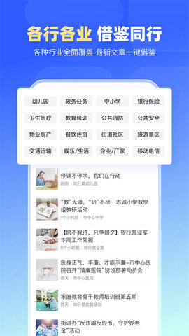 简篇免费版 第1张图