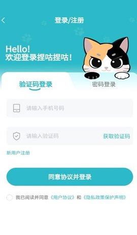 捏咕捏咕APP