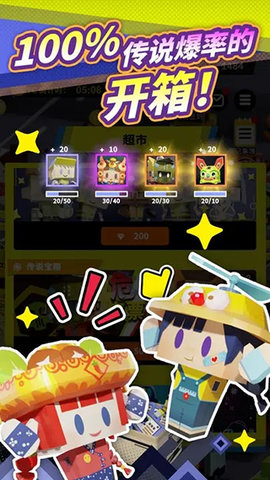 收费站模拟器正版游戏