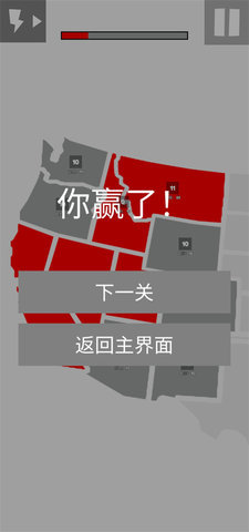 地图战争 第5张图