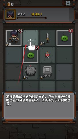 格里德小分队 第1张图