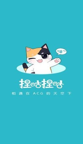捏咕捏咕 第2张图